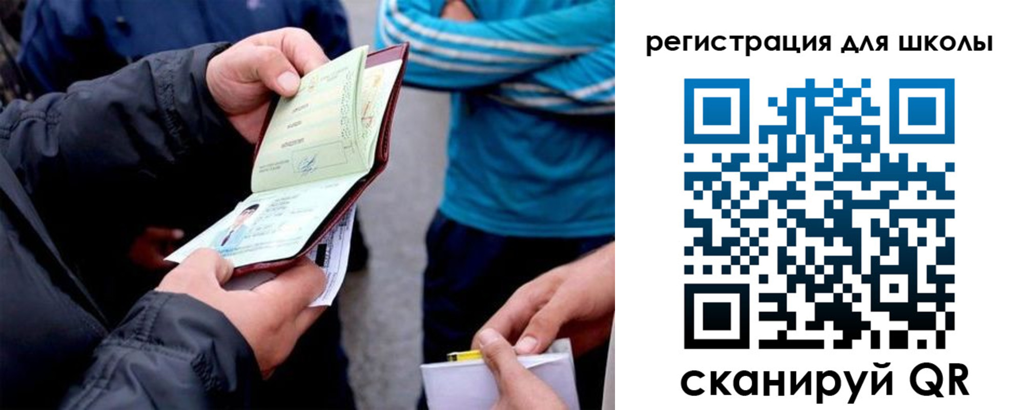 временная регистрация гарантия в Уржуме