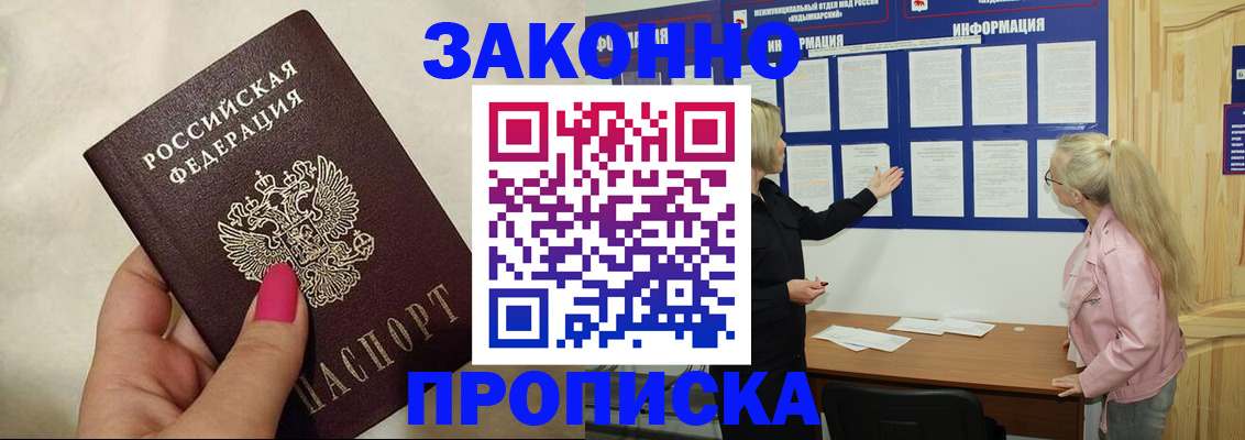 регистрация для школы в Уржуме