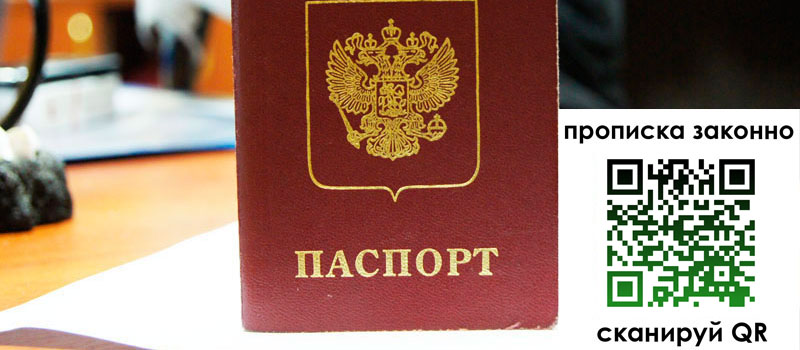 регистрация в Уржуме регистрация в Уржуме